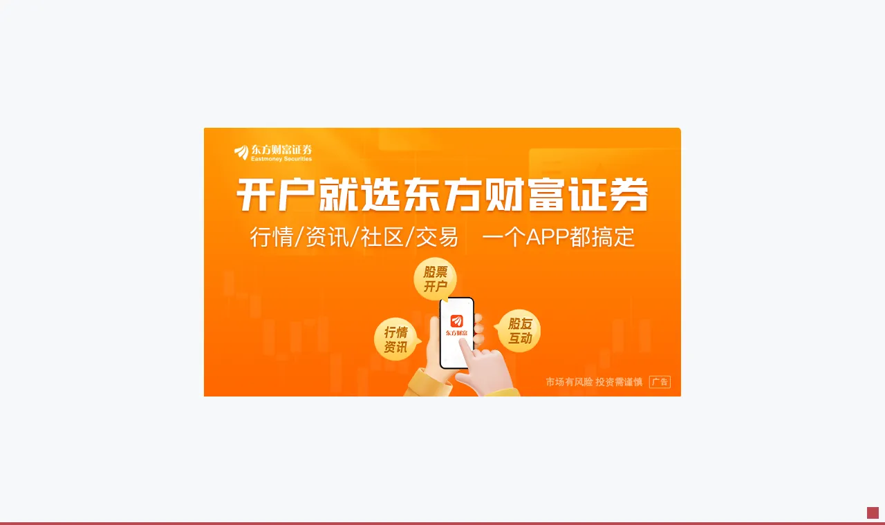 广州试点收购二手住宅 楼龄不限！
